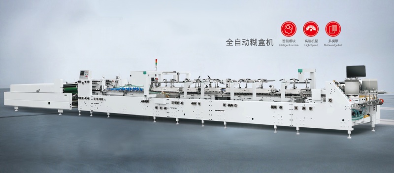 合理使用糊盒機設備降低糊盒廢品率